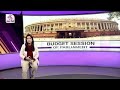 Perspective: Budget Session of Parliament | 29 January, 2022