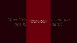 The Biggest Scam in Love... 💔 #UPSC #NTA #Shorts #AspirantLife #deepthoughts #song #emotional