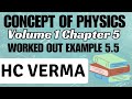 CONCEPT OF PHYSICS | VOLUME 1 | CHAPTER 5 | WORKED OUT QUESTION 5 | H.C.VERMA