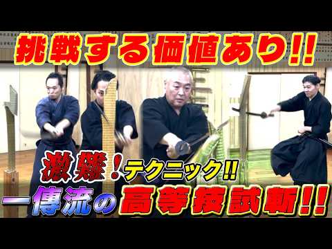 Kobudo - Asayamaichidenkai - - YouTube