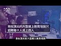 【焦點】中共設下各種障礙🎯不明說外企不能把錢領出來💥  | 台灣大紀元時報