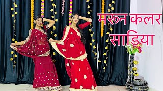Maroon Color Sadiya | Bhojpuri Hit Song Dance Video | Dineshlal Yadav| Aamrapali Dubey | Dance Cover