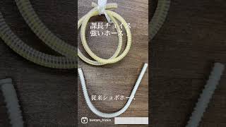 パナソニック食洗機の水漏れ！原因特定から修理まで！必然的に壊れる仕様にしてないか？？？