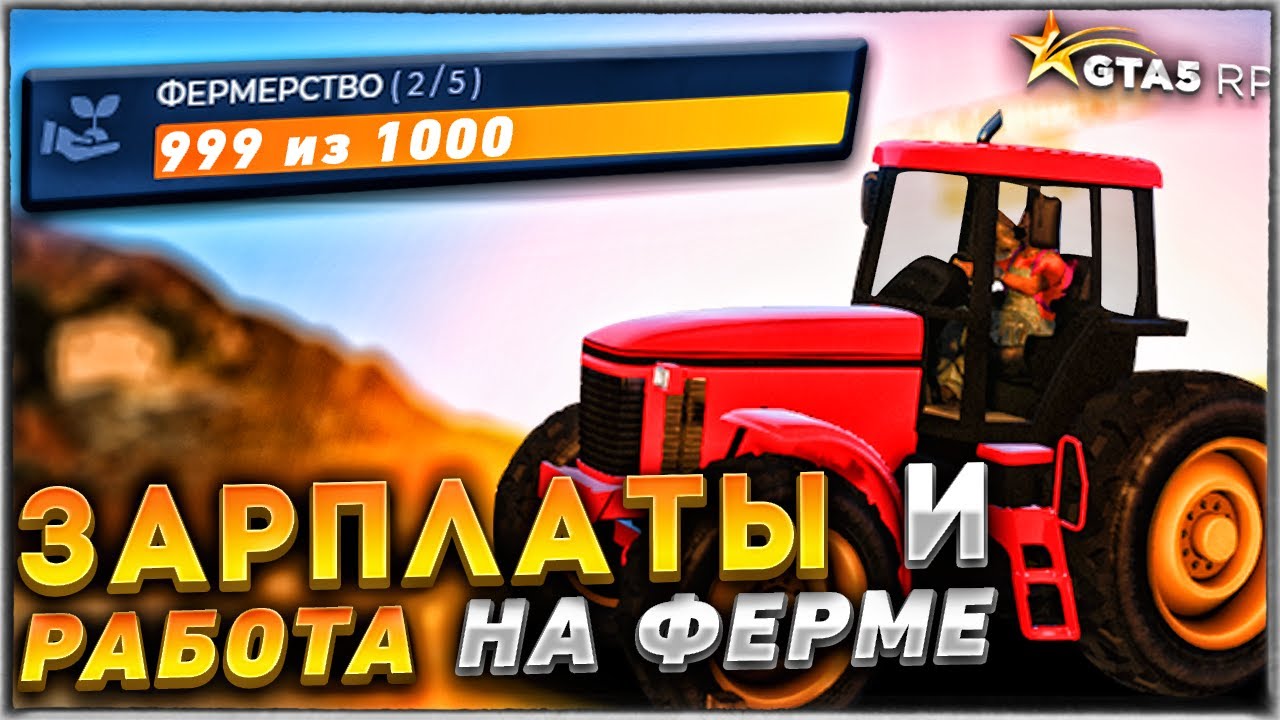 Генератор рп ников гта