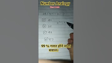Reasoning number analogy shortcut trick #maths #shorts #unik#tricks #ssc#rrb#ntpc#gd#other#exam
