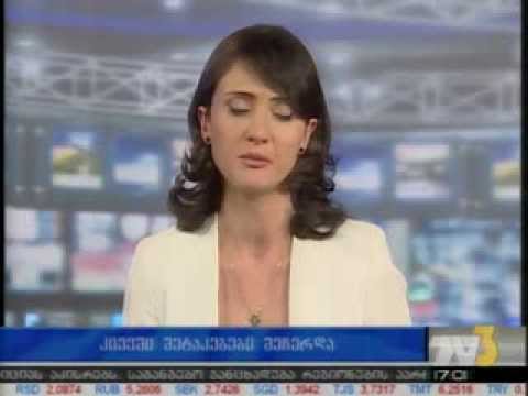 კიევში შეტაკებები შეჩერდა