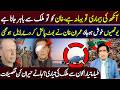 Imran Khan Nay Deal Karli ! Youthiyon Khush Hojao | Tayara Tayar Kon Say Mulk Ki Tayari?| Lamha News