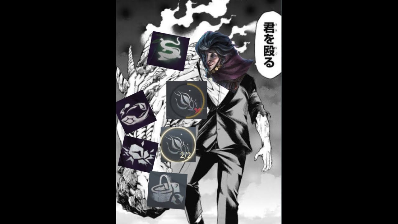 現環境で勝つためのワザ【第五人格】【IdentityV】