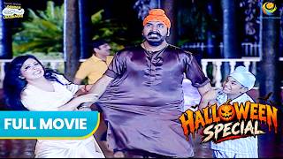 A Spooky Night in Gokuldhaam | Halloween Comedy🎃 | Full Movie