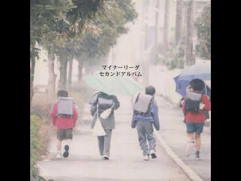 Minor League — Minor League - 2nd Album (Full Album) #マイナーリーグ #セカンドアルバム
