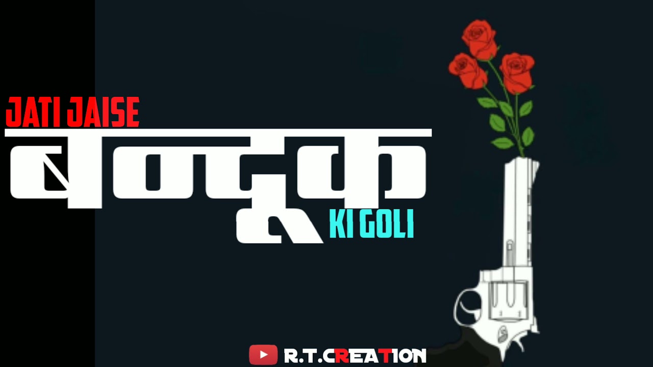 ⚾️IPL❌🔥 IMovie black screen whatsapp status 