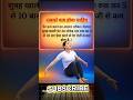 पेट कम करने का आसान तरीका | #shorts #yoga #shortsfeed