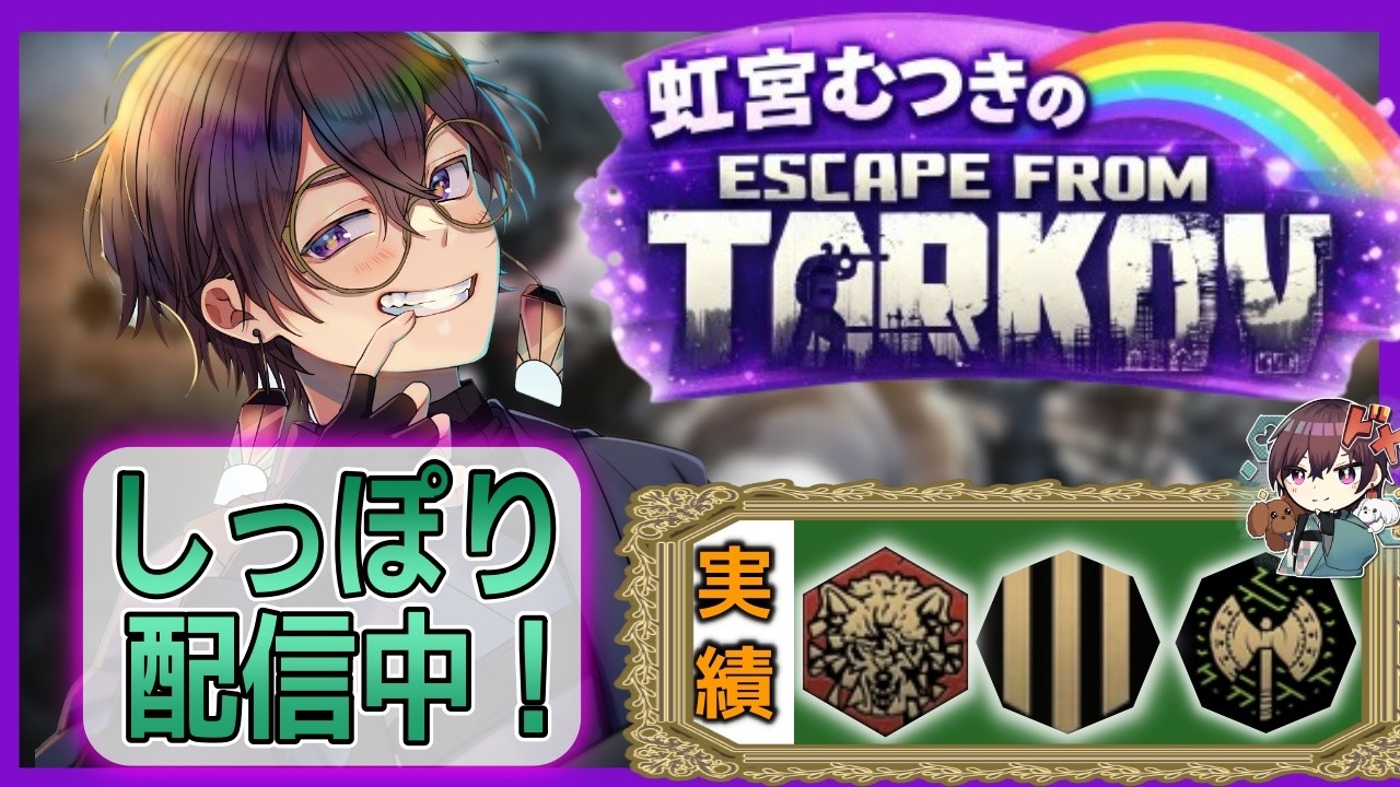 【タルコフ】🌈雑談しながらストタル金策すっぞ！ 【 P3 Lv.48 PvP solo】3/1【Twitch同時配信】【EFT/EscapefromTarkov】