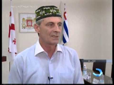 უმაღლესი საბჭოს ბიუროს სხდომა