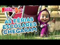 Masha e o Urso 👱‍♀️🐻  🎉As férias escolares chegaram 🎊 Coleção de desenhos animados