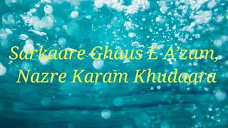 Sarkare Ghouse Azam | Beautiful Naat by Owais Raza Qadri | Naat-e-Shareef