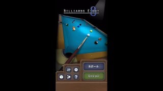 Billiards8 screenshot 2