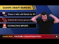 🚨 BIG MOVE COMING: Giants Trying To Trade Up With Patriots Or Cardinals per ESPN | NY Giants Rumors