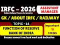 Function of RBI MCQS | IRFC Assistant Manager Finance GK 2026 | IRFC GK MCQS PDF 2026 | IRFC GK 2026