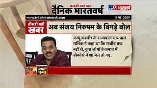 AAP प्रत्याशी ने Arvind Kejriwal पर लगाए 6 करोड़ में टिकट बेचने का आरोप &#39;&#39;दैनिक भारतवर्ष&#39;&#39;