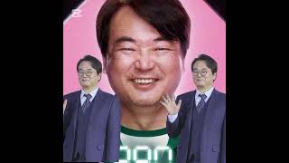 Gi-Huns Best Friend Returns As Player 390