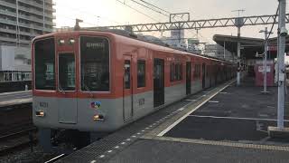 阪神8000系タイプⅢ−タイプⅡ(8221F)直通特急阪神大阪梅田行き 山陽明石駅発車