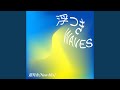 浮つきWAVES (New Mix)
