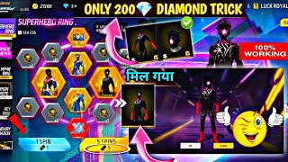 SUPERHERO RING EVENT 1 SPIN TRICK😱😱RING VOUCHER SE BUNDLE KAISE NIKALE 🤯🤯UNIVERSAL RING VOUCHER SPIN