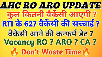Ahc RO ARO Notification Date ?