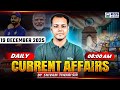 19 December Daily Current Affairs 2025 | Current Affairs for SSC Exams 2025 | By Shivam Tiwari Sir