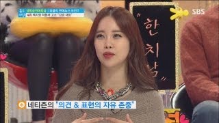 백지영, 악플러 고소 @좋은 아침 131007