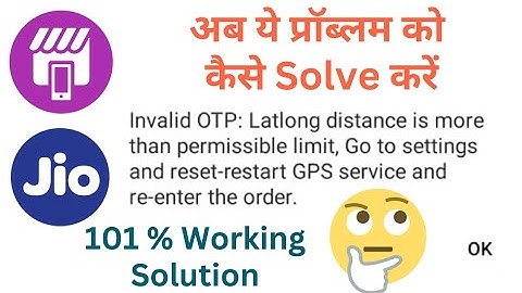 Latlong distance is more than permissible limit Go to settings ...| इस प्रॉब्लम को इस तरह solve करे