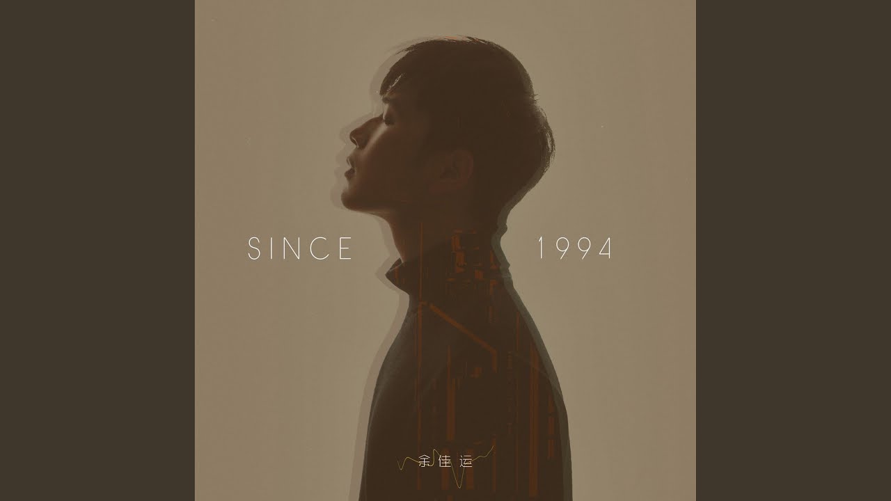 Watch 填满 on YouTube Watch 填满 on YouTube