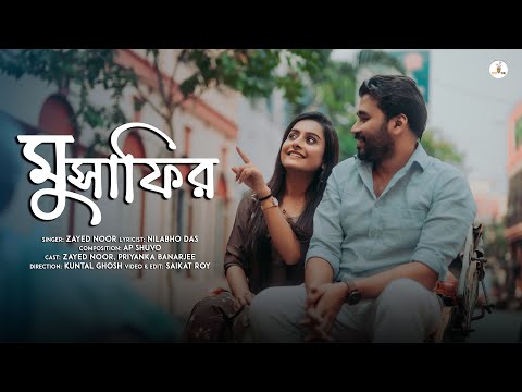 Musafir - মুসাফির || Zayed Noor || Priyanka Banarjee || Gan Goppo || New Bengali Song 2023