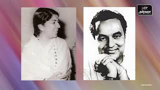 Raj Kapoor,  Shankar Jaikishan and Raga Bhairavi