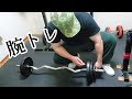 【家トレ】最近の二頭筋&前腕トレーニング