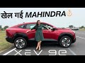 Mahindra XEV 9E Review - CURVV छोड़ो इसके आगे FORTUNER भी FAIL है 🙏🏻