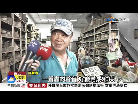 汽車拖吊意外"脫鉤" 車遭90度甩飛│中視新聞 20201125