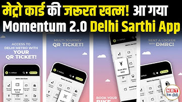 Delhi Metro Smart Card | How to use New Momentum 2.0 Delhi Sarthi App | NBT Tech-Ed