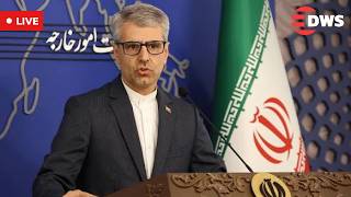 LIVE: Iran’s Esmail Baghaei Delivers Key Foreign Ministry Weekly Briefing | DWS News | AC14