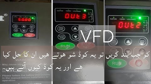 solve out2 and out3 error in vfd invt