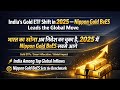 Nippon Gold BeES ने बदली Gold ETF Story | Indian Investors का Big Shift | ₹14B AUM, Global Rank 3