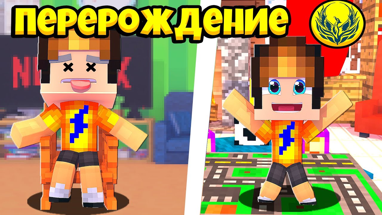 Переродился в майнкрафт. Суйкун пиксельмон. Юни в майнкрафте. Майнкрафт гоблинский житель. Tensura 1.