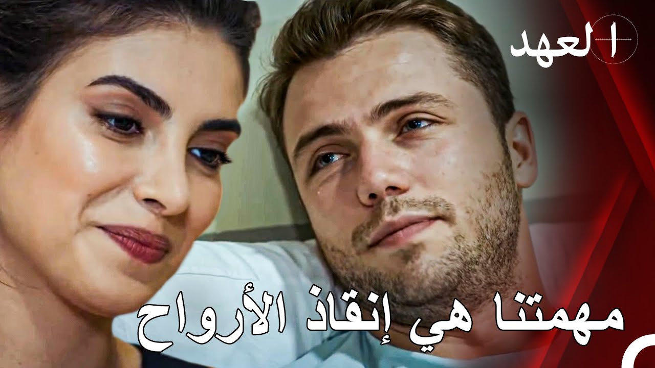 يافوز أنقذ حياة المدعي العام مرة أخرى | القائد يافوز