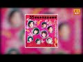 謝采妘 - 賀新年 拜年 迎春花 萬年紅 [Original Music Audio]