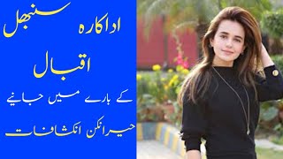 Sumbhal Iqbal Biographyagefamily.