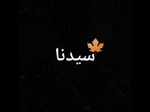 مهرجان قلبي مات يا سيدنا اشترك في القناه عشان يوصلك الجديد
