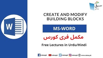 Create and modify building blocks, Computer Science Lecture | Sabaq.pk