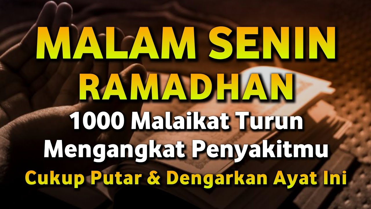 بِسْمِ اللّٰهِ الرَّحْمٰنِ الرَّحِيْمِ اَلْحَمْدُ لِلّٰهِ رَبِّ الْعٰلَمِيْنَ الرَّحْمٰنِ الرَّحِيْم