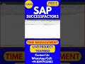 SAP SuccessFactors Time Management Training Online Class 9 29th Dec 2025 #sapsuccessfactorstraining